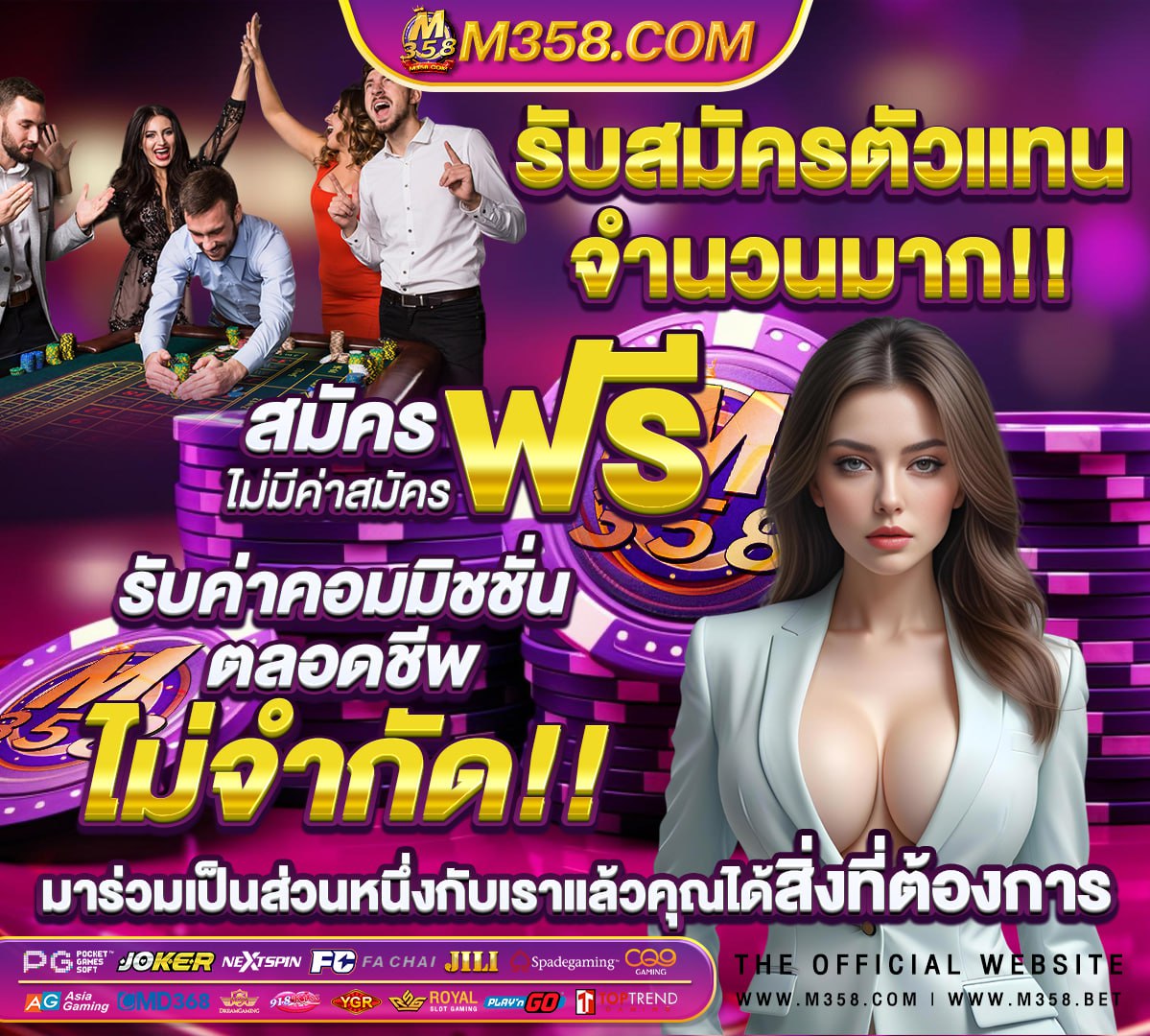 เว็บสล็อตวอเลท789